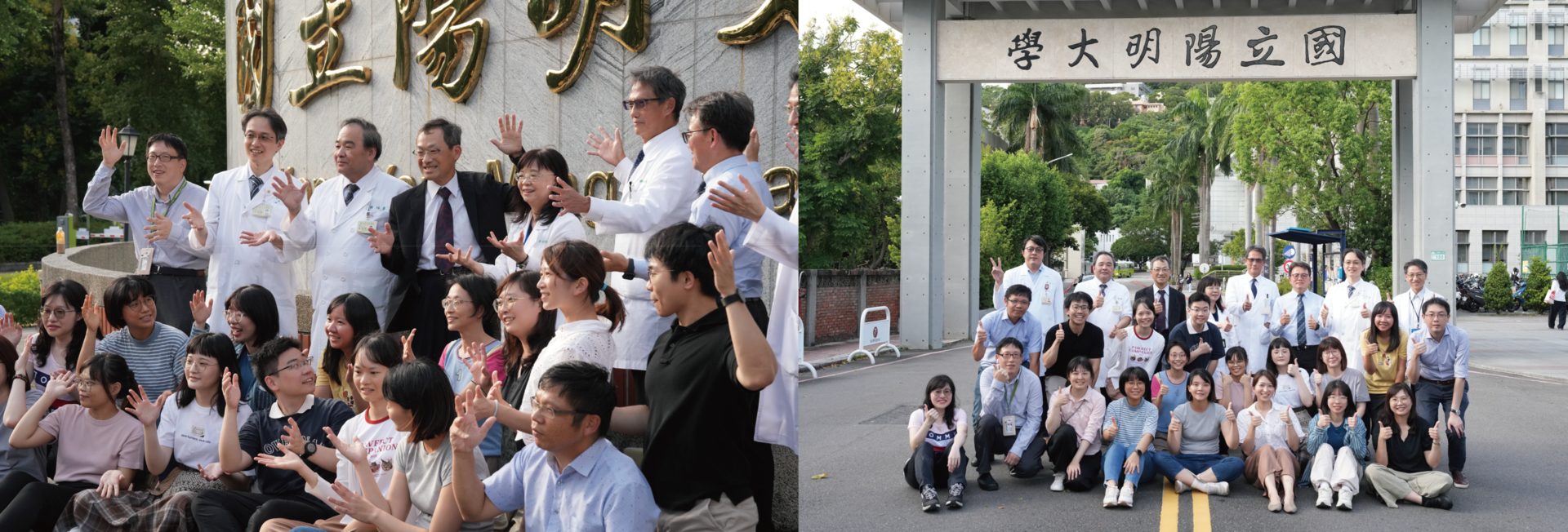急重症醫學研究所